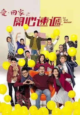 楚汉传奇完整大结局
