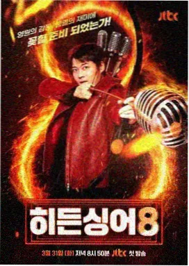 斗罗大陆 免费观看