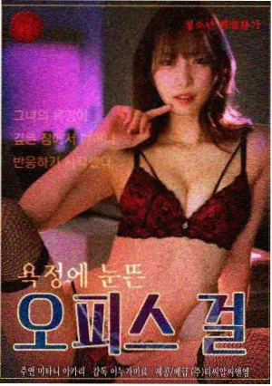 韩剧嘟嘟网冬季档期总览资讯配图