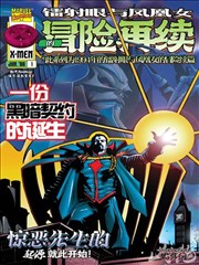 韩剧嘟嘟网《航海图鉴》漫画改编图