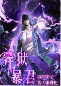 韩剧嘟嘟网原著与改编差异整理资讯配图